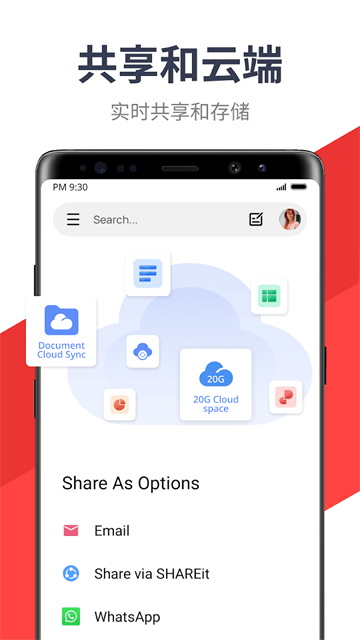 WPSOfficeAPP