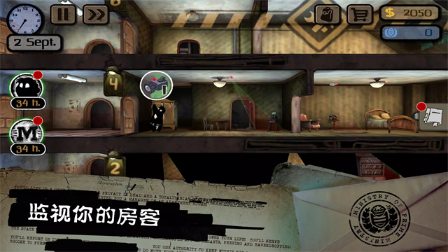 旁观者
