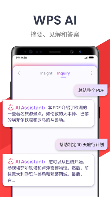 WPSOfficeAPP