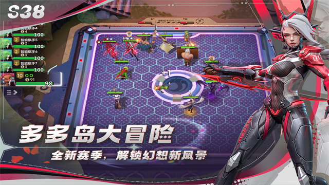 多多自走棋