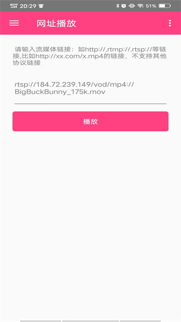 吉吉影音播放器
