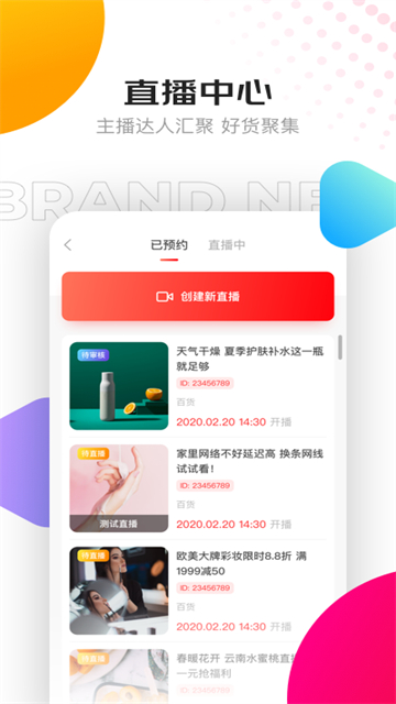 京东创作工具