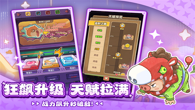 赛几传说