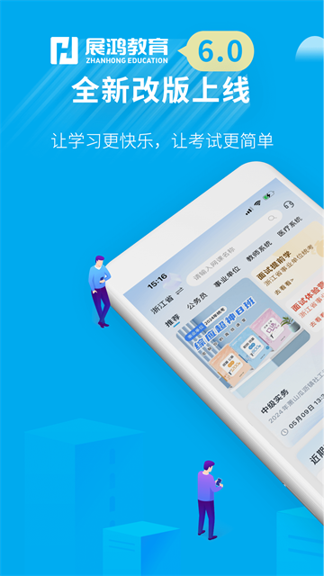 32学苑