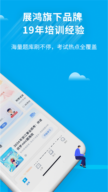 32学苑
