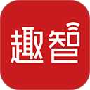 趣智校园app