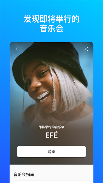 Shazam音乐识别2026