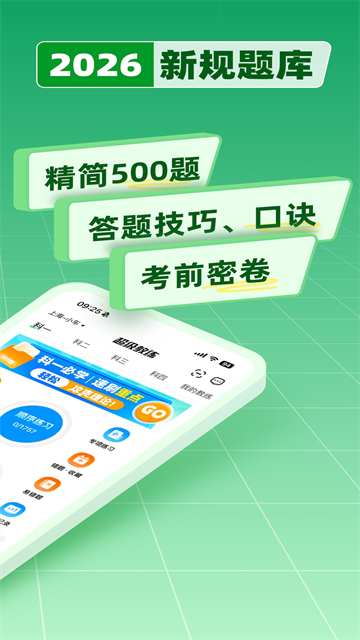 超级教练正版