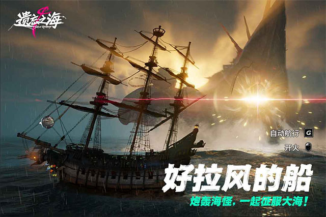 遗忘之海