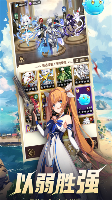 冒险与征途