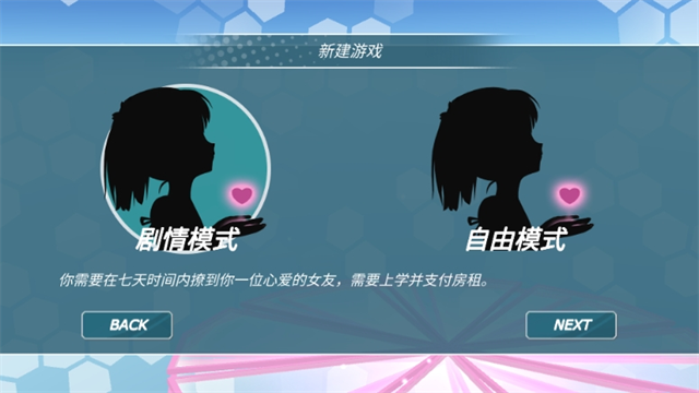 少女都市最新版