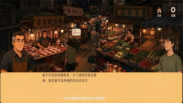 袖珍厨房