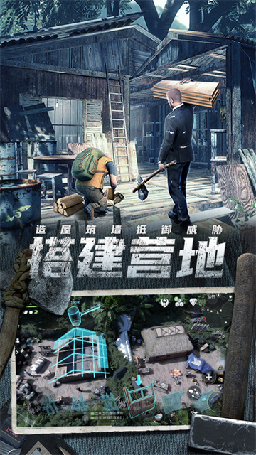 迷失蔚蓝游戏
