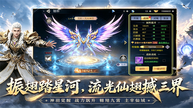 九界降魔