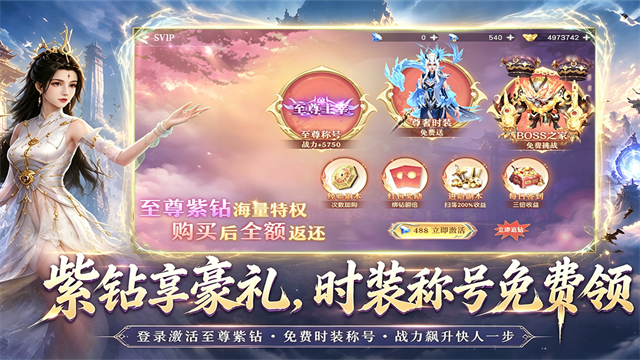 九界降魔