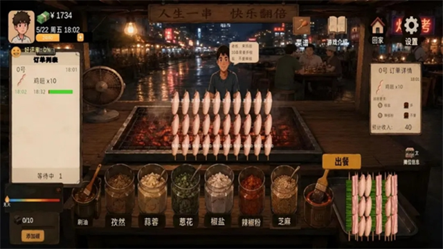袖珍厨房