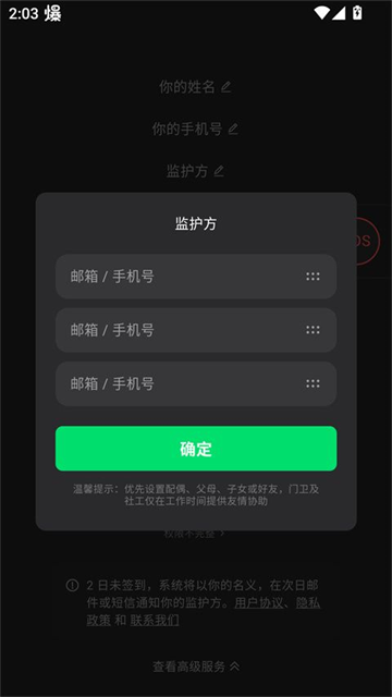 在么在么