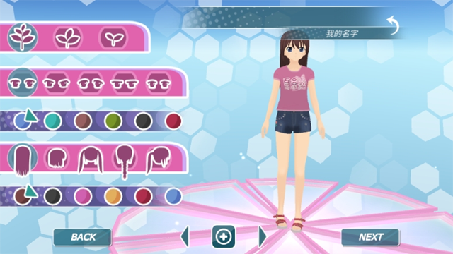 少女都市最新版