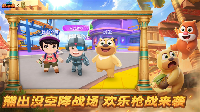迷你枪战精英游戏