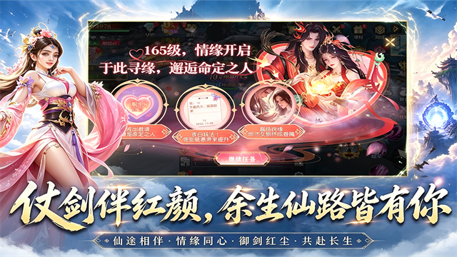 九界降魔