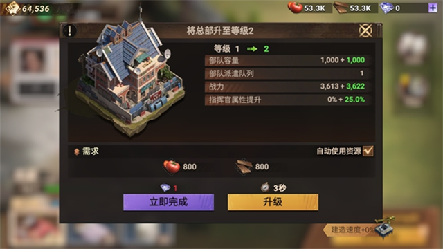 世界末日最后生还者