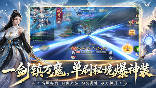 九界降魔