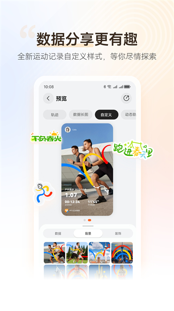 华为穿戴正版