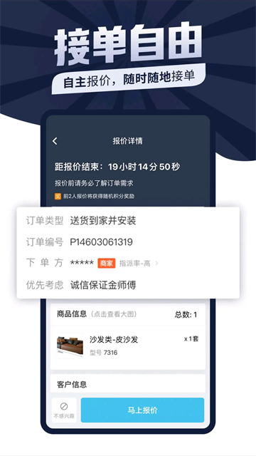 万师傅师傅端
