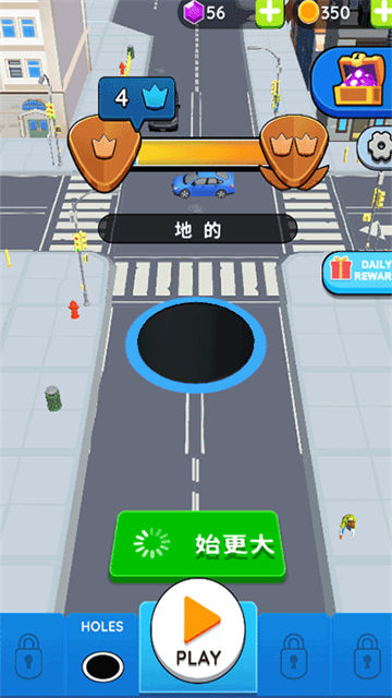 黑洞大作战游戏