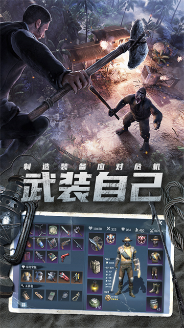 迷失蔚蓝游戏