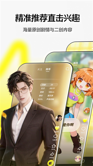 随变