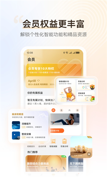 华为穿戴正版