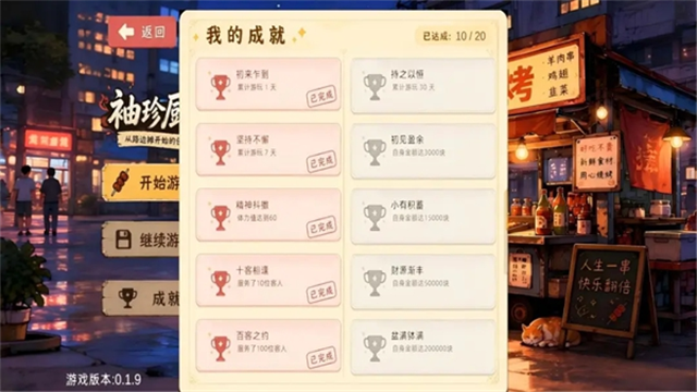 袖珍厨房