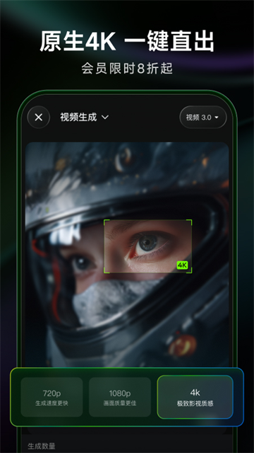 可灵AI国际版