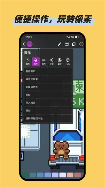 画像素