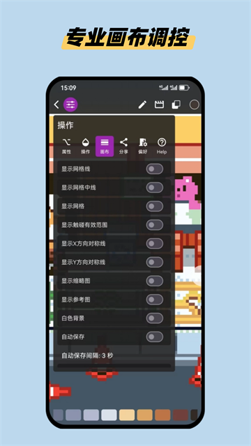 画像素