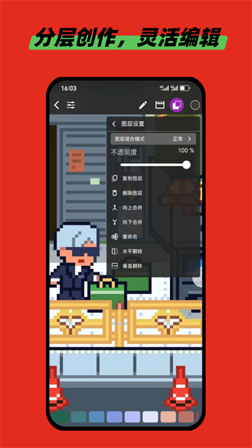 画像素