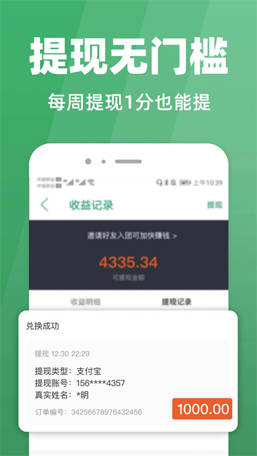 种草生活