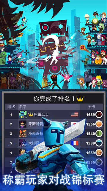 疯狂点击2游戏