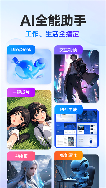 AI写作猿