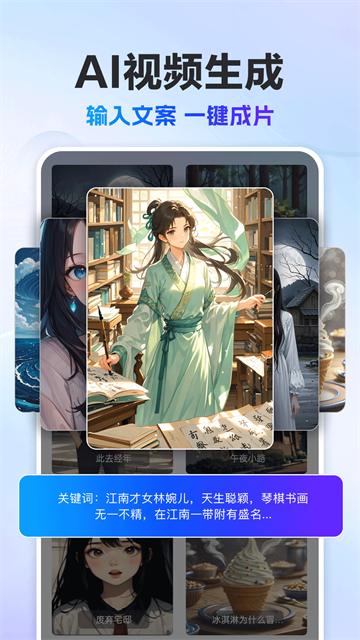 AI写作猿