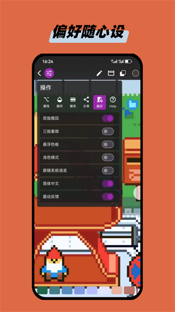 画像素