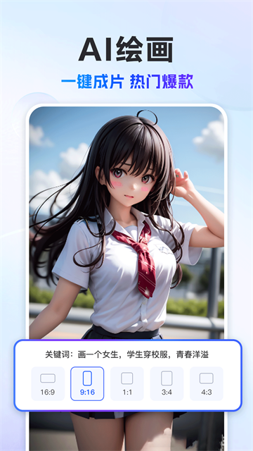 AI写作猿