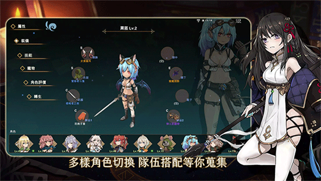 工匠物语3游戏