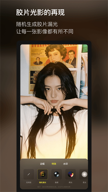 Kapi相机app