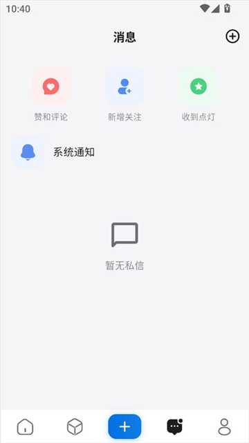 轻腕社区