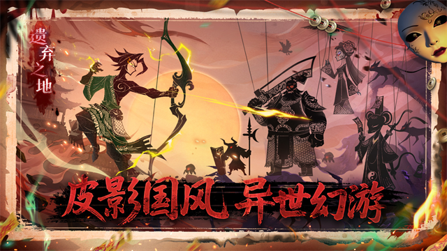 遗弃之地正版