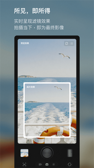 Kapi相机app