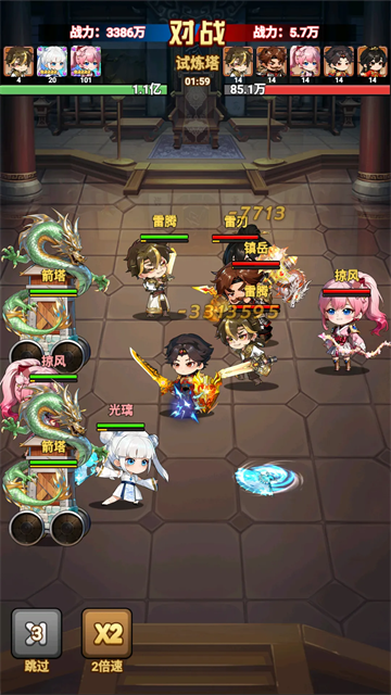 你来嘛英雄