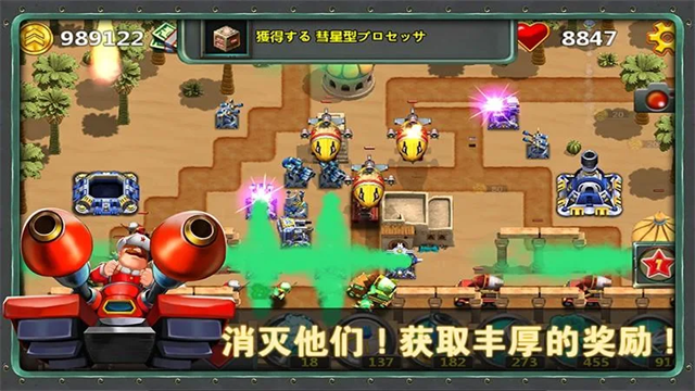 小小指挥官2手游